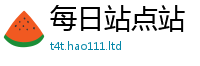 2025新奥天天开好彩开奖结果属王中王493333特马王中王